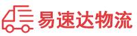 衡阳到华阴市物流公司